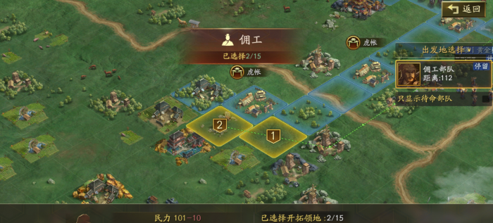 三国志战略版长安之乱新功能有哪些_战乱长安奇遇