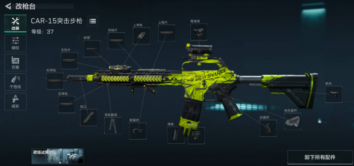 三角洲行动平民高性价比配件有哪些1