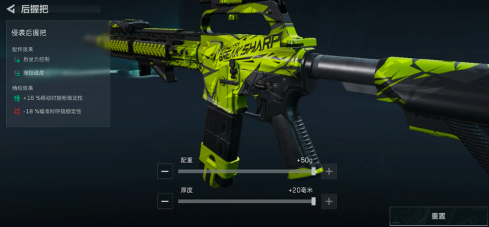 三角洲行动平民高性价比配件有哪些2