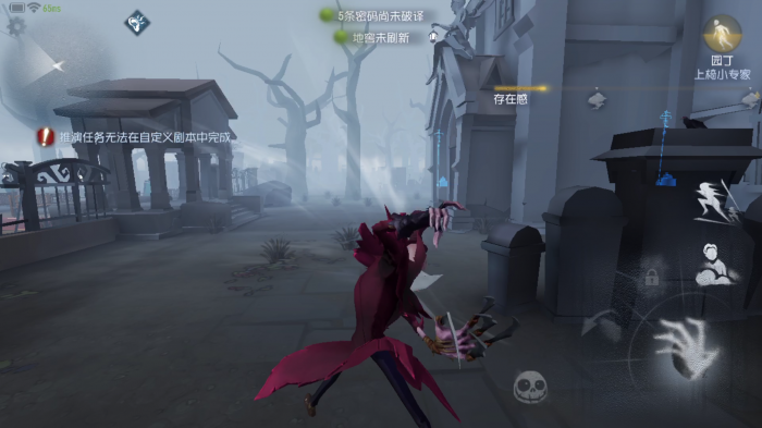 第五人格如何反制杰克1