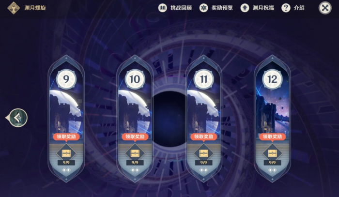 原神6月深境螺旋11层怎么打_原神深境螺旋11-3怎么打