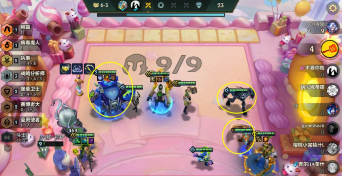 金铲铲之战执事妖姬怎么玩2