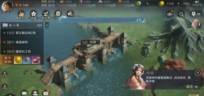 三国谋定天下隆中对秋冬季节怎么玩2