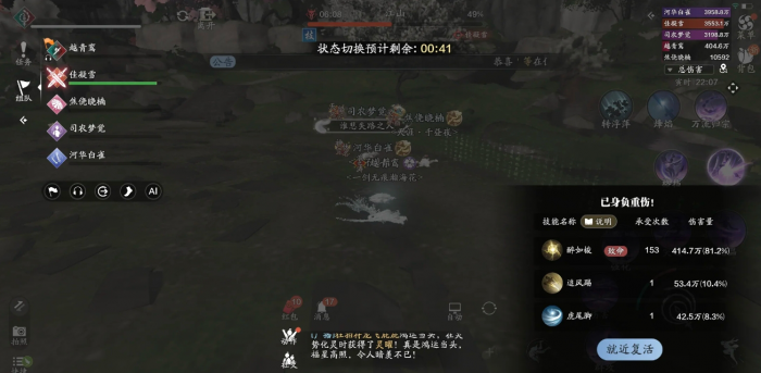 天涯明月刀手游江山和李青莲怎么打_天涯明月刀手游江山和李青莲谁厉害