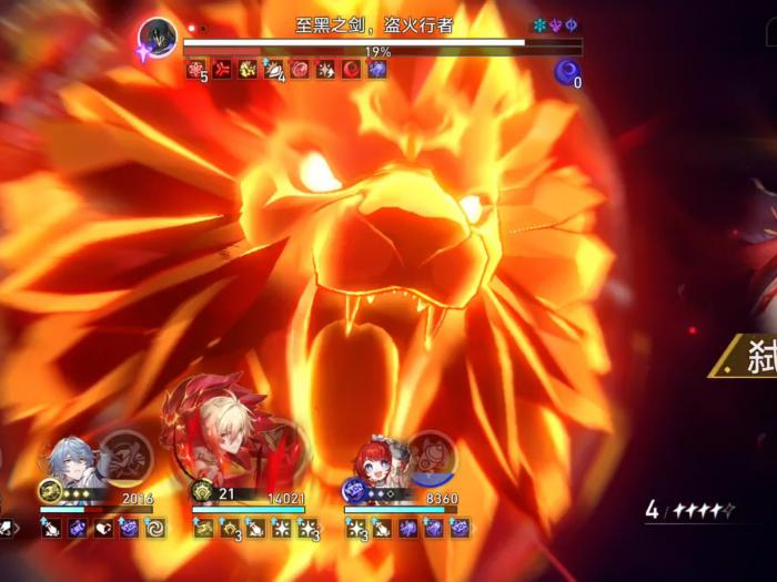 崩坏星穹铁道万敌具备哪些特点2