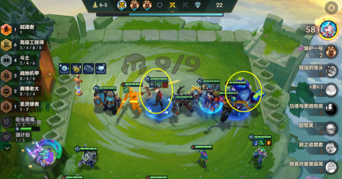 金铲铲之战六工稻草人怎么玩2