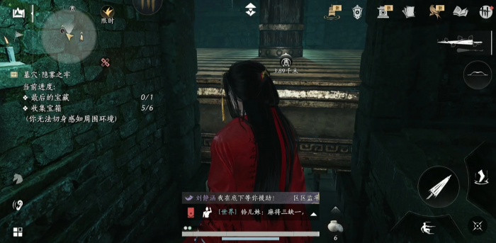 燕云十六声隐雾之牢支线怎么做1