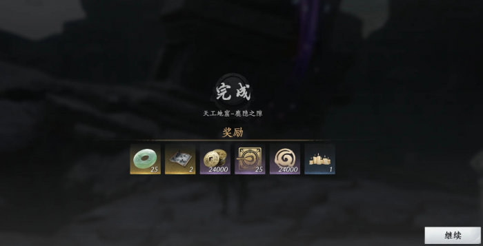 燕云十六声鹿隐之隙副本怎么打1