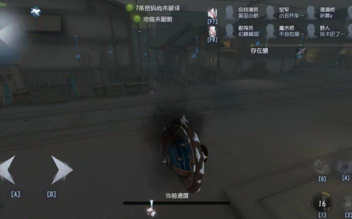 第五人格破轮如何守椅与反制2