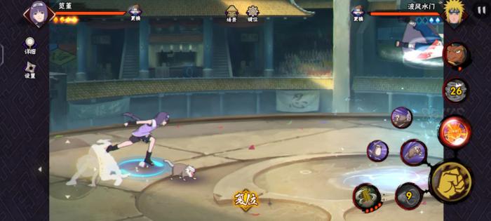 火影忍者手游笕堇如何快速上手2