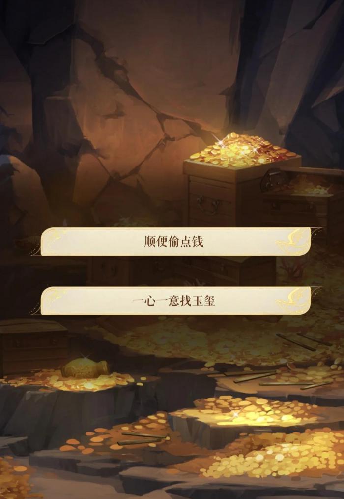 如鸢主线章节有什么隐藏成就1