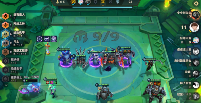 金铲铲之战战地火男怎么玩2