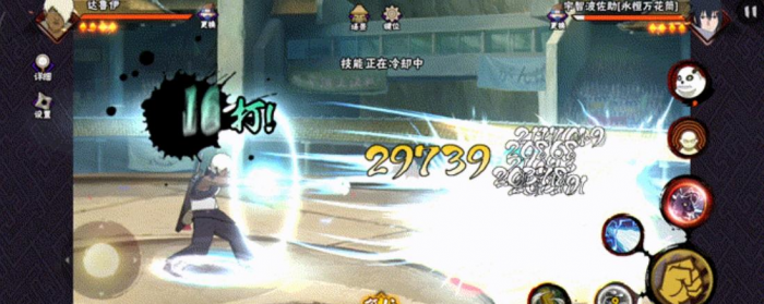 火影忍者手游达鲁伊如何快速上手2