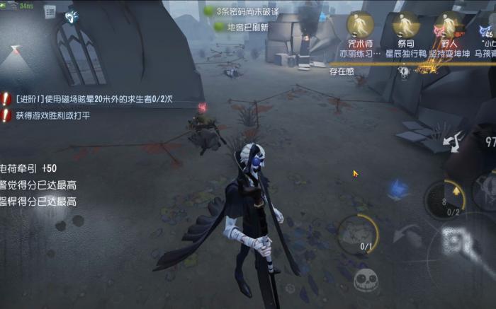 第五人格隐士有哪些玩法2