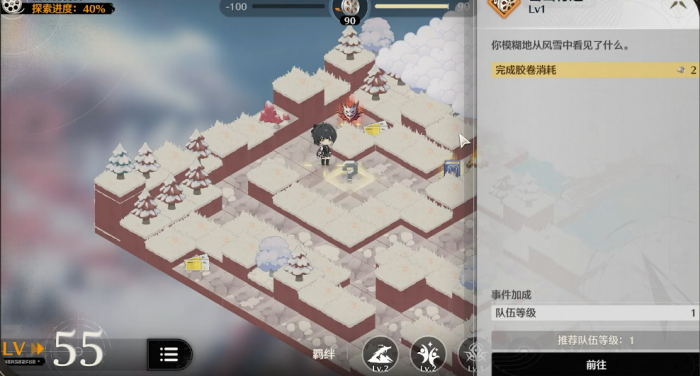 鸣潮新肉鸽有哪些技巧1