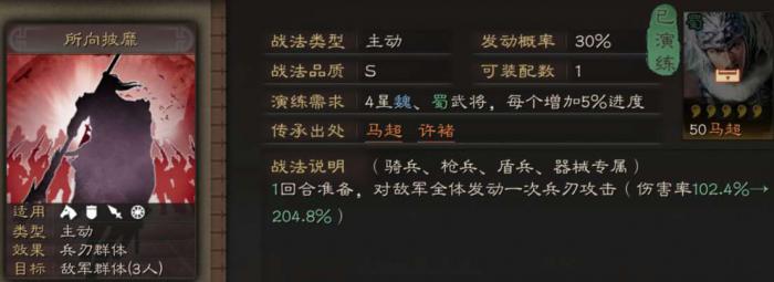 三国志战略版读条和瞬发哪个更好_三国志战略版读条技能