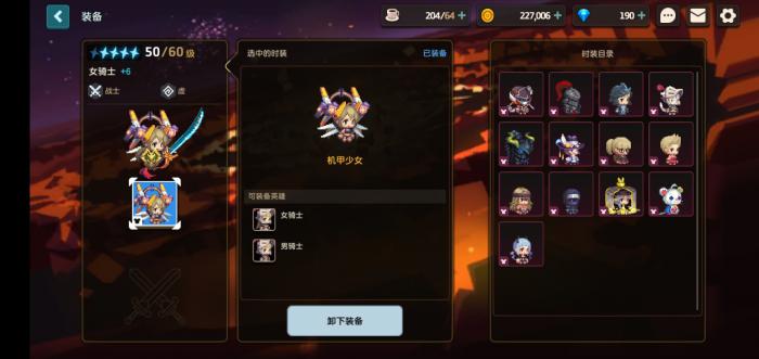 坎公骑冠剑马克兔泛用性如何2