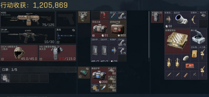 三角洲行动医疗包怎么配置性价比高_三角洲集团是一家卫生保健行业