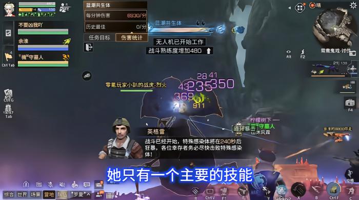 明日之后鸳鸯鬼戏boss有哪些1