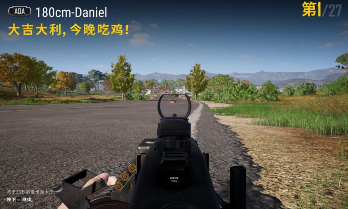 绝地求生实用的小技巧有哪些3