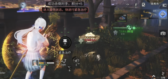 明日之后涅槃火凤无人机怎么玩2