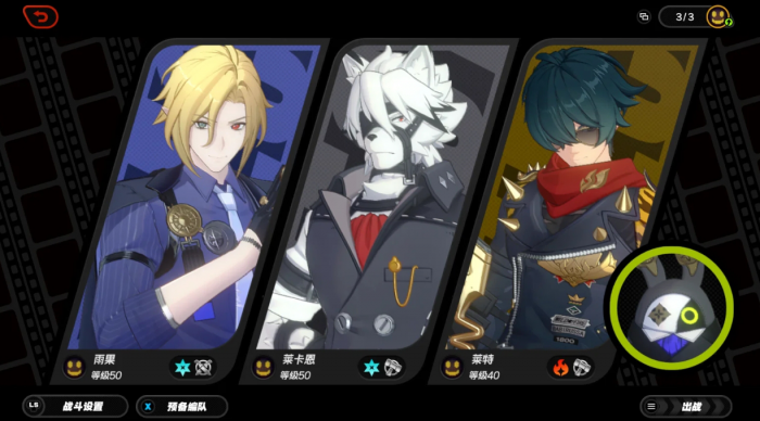 绝区零雨果能和哪些击破手搭配2