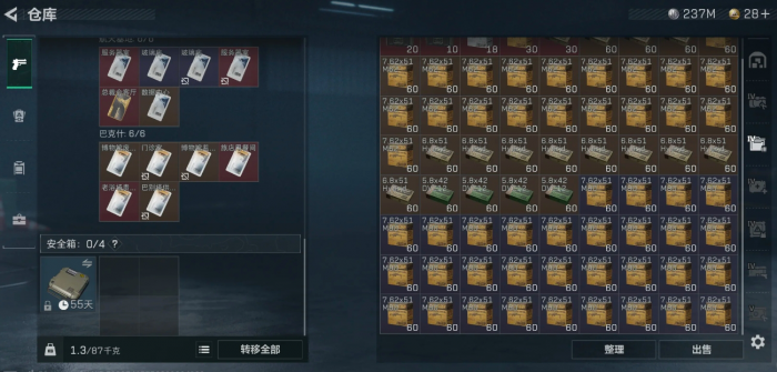 三角洲行动捡东西有什么小技巧_三角洲行动攻略网