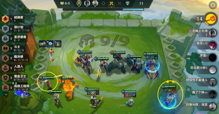 金铲铲之战圣源薇古丝怎么玩2