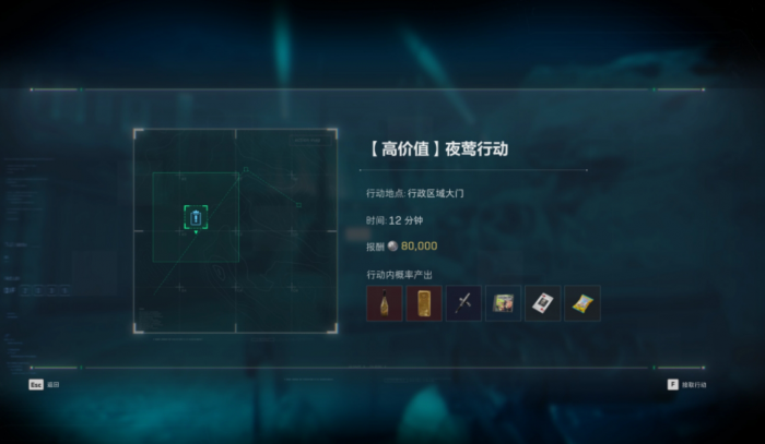 三角洲行动终夜大坝该怎么玩2