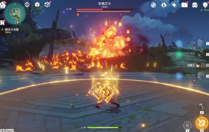 原神无相之火余烬状态有哪些招式2