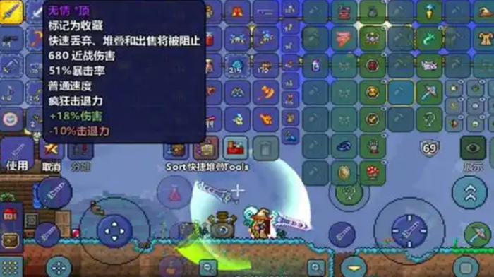 泰拉瑞亚战士装备如何搭配2