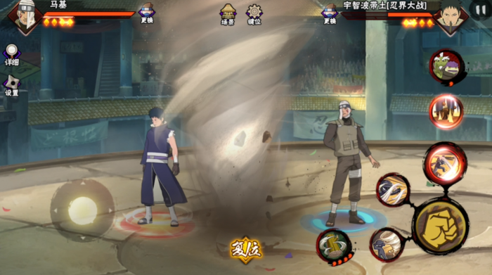 火影忍者手游马基如何快速上手1