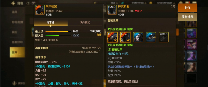 地下城与勇士手游艾扎克哪个流派强_地下城艾伊克怎么打