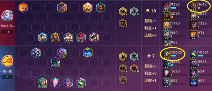 金铲铲之战战略妖姬怎么玩_金铲铲之战阵容加成