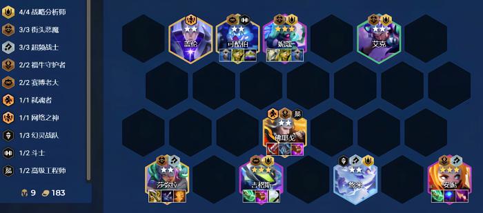 金铲铲之战S14好用上分阵容有哪些2