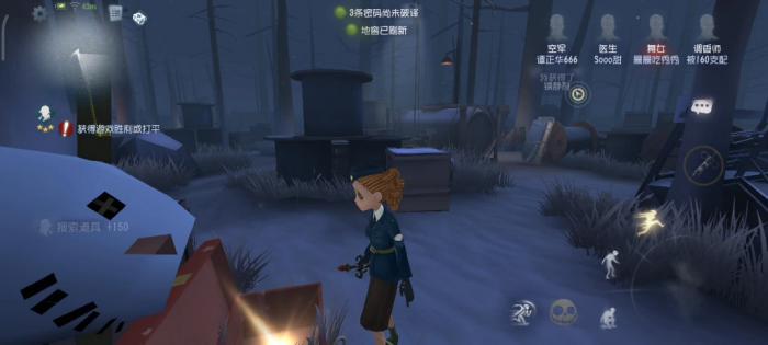 第五人格信号枪机制是什么1