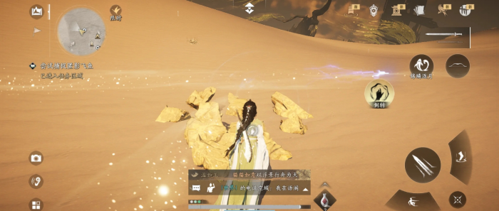 燕云十六声河西蹊跷和宝箱怎么收集1