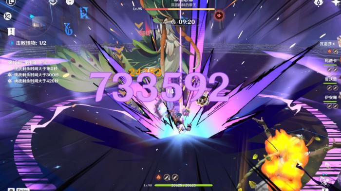 原神瓦雷莎适合什么玩法1