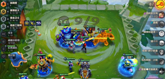 金铲铲之战S14赛博小法怎么玩2