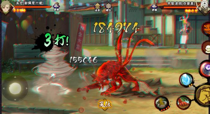 火影忍者手游秽土矢仓如何快速上手_火影秽土是什么意思