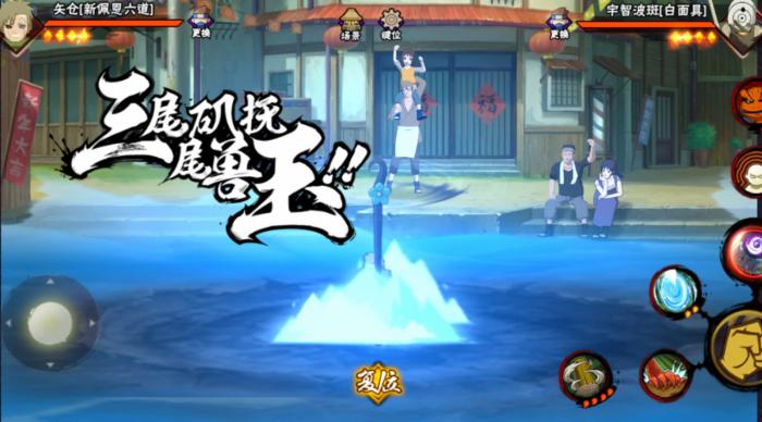 火影忍者手游秽土矢仓如何快速上手2