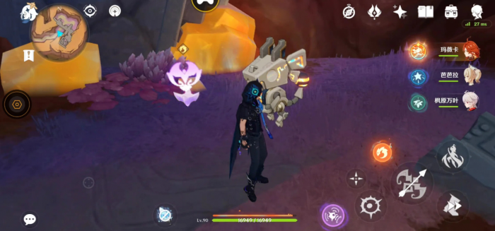 原神觐山之路任务怎么做3