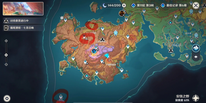 原神青绛曜石断片怎么收集2