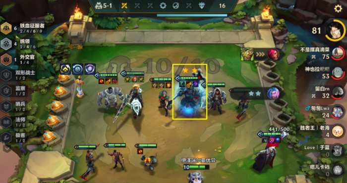 金铲铲之战铁男开局怎么玩2