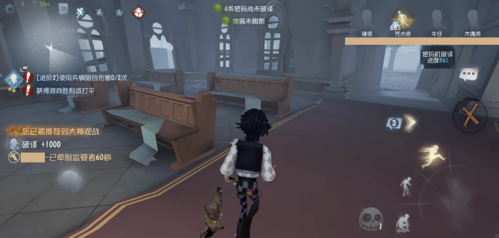 第五人格木偶师有什么牵制思路2