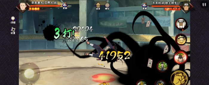 火影忍者手游忍战鹿丸如何快速上手1