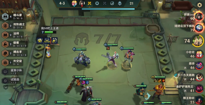 金铲铲之战六格斗荏妮船长怎么玩1