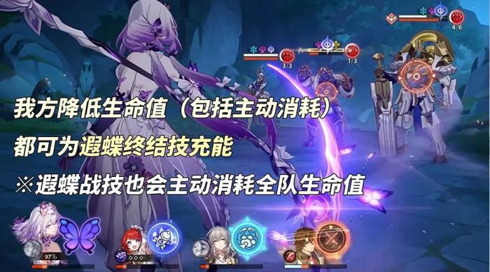 崩坏星穹铁道遐蝶该不该抽2