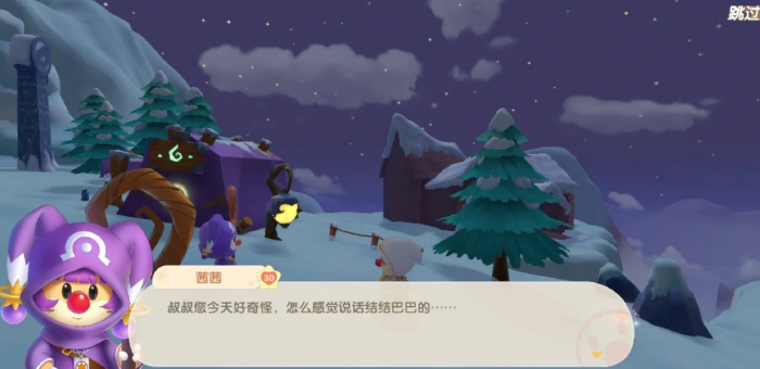 摩尔庄园茜茜buff有哪些_摩尔庄园茜茜预言