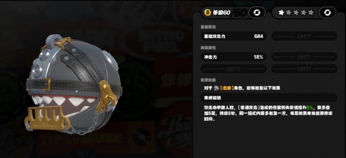 绝区零扳机武器用什么好2